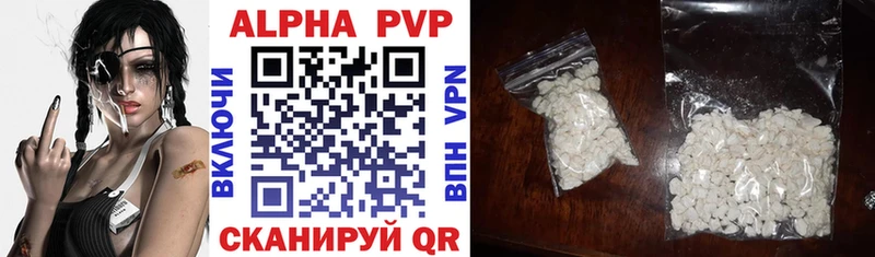 сайты даркнета состав  Черемхово  A PVP VHQ 
