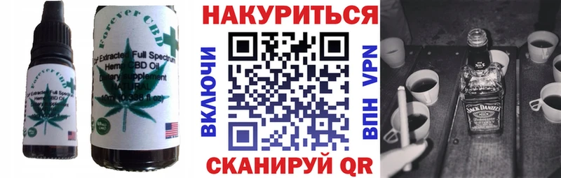 нарко площадка клад  Черемхово  Cannafood конопля 