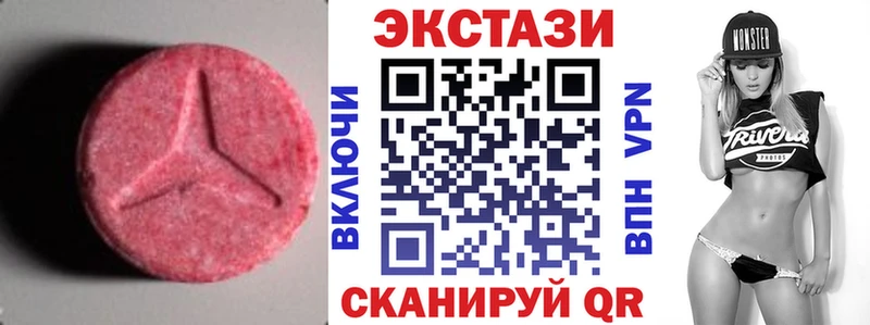 Ecstasy Punisher  Черемхово 