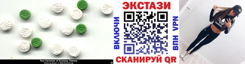 Ecstasy 280мг Черемхово