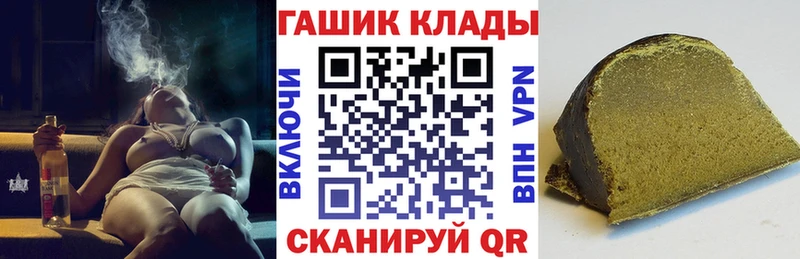 даркнет сайт  Черемхово  Гашиш гашик 