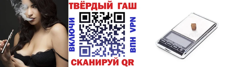 ГАШИШ hashish Черемхово