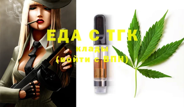 спиды Строитель