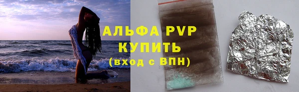 спиды Строитель