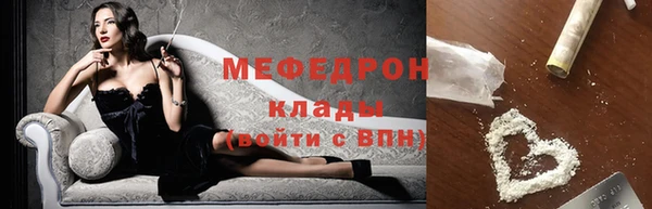 спиды Строитель