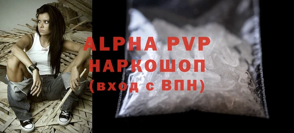 спайс Магас
