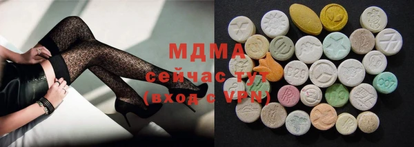 стафф Ступино