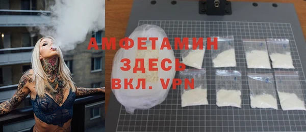 ALPHA PVP Козловка