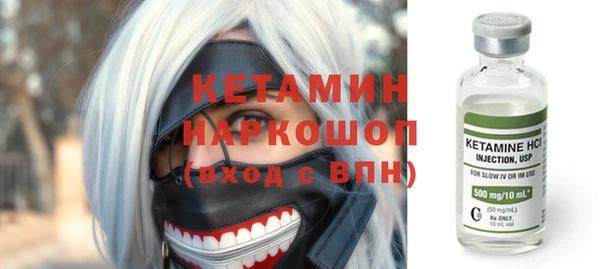 прущая мука Карпинск
