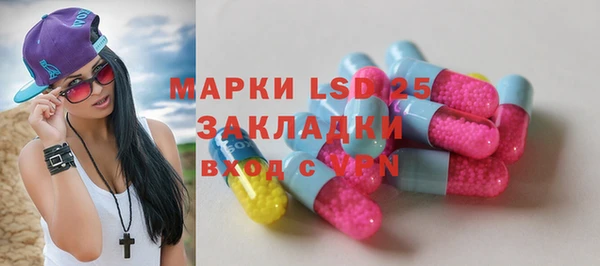 стафф Ступино