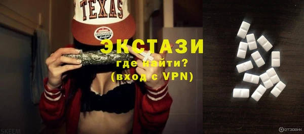 стафф Ступино