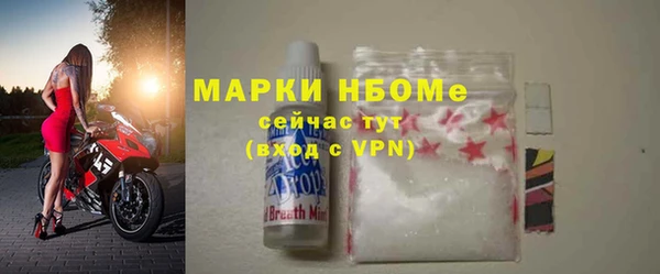 спиды Строитель