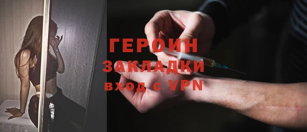 стафф Ступино