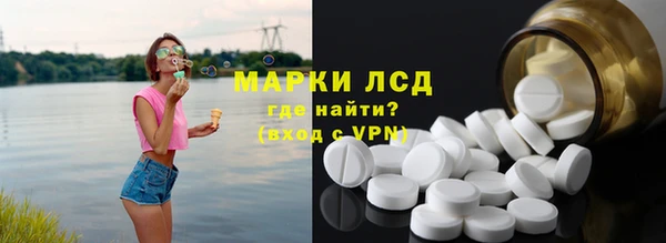 стафф Ступино