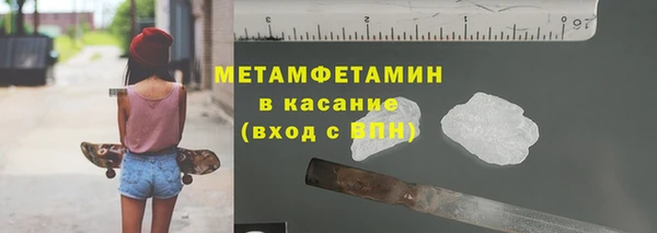 спиды Строитель