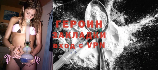 mdma Кинешма