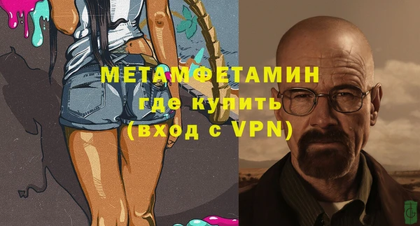 спиды Строитель
