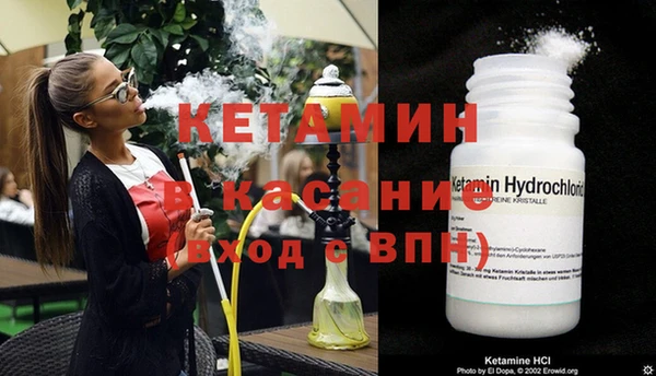 стафф Ступино