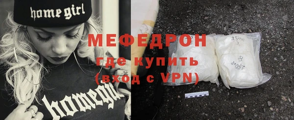 стафф Ступино