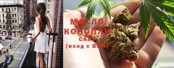 стафф Ступино
