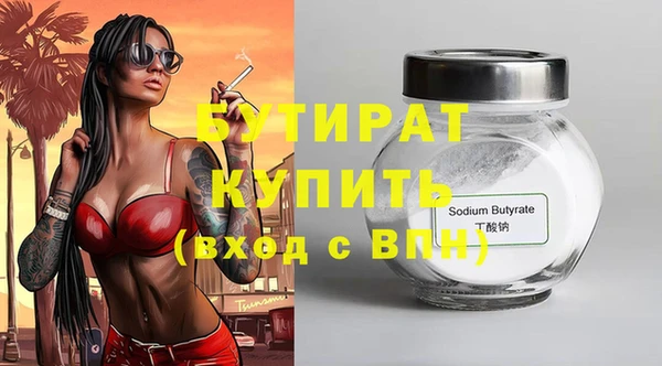 ALPHA PVP Козловка
