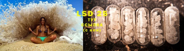 марки lsd Киреевск