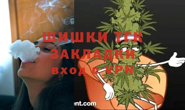 стафф Ступино