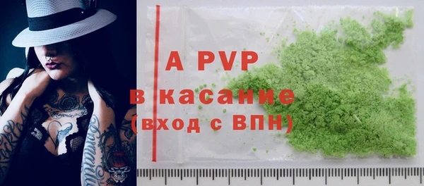 a pvp Струнино