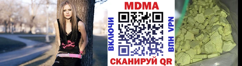 МДМА молли  Черемхово 