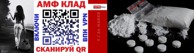 Метамфетамин винт  Черемхово 