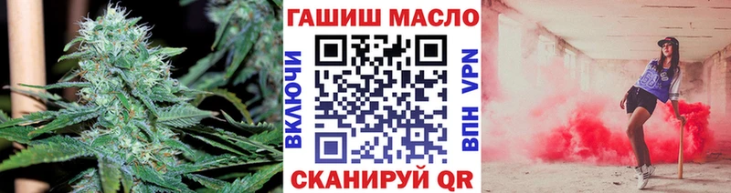 сколько стоит  Черемхово  Дистиллят ТГК гашишное масло 
