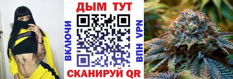 Каннабис White Widow  Черемхово 